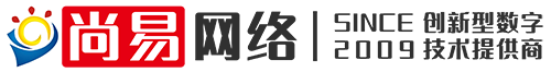 尚易网络 · 尚易网络 · 创新型数字技术提供商